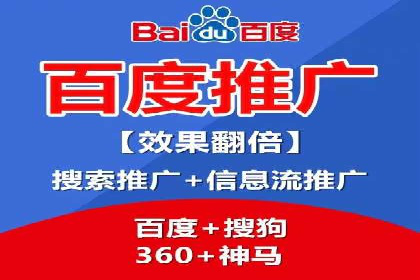 竞价推广开户成功案例回顾
